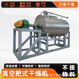 制粒干燥设备;喷雾干燥机;真空干燥机