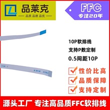 Ʒ�R�� AI�����O��C����ӮaƷ 0.5�g��8/9/10Pܛ�ž� 10pin�ž�