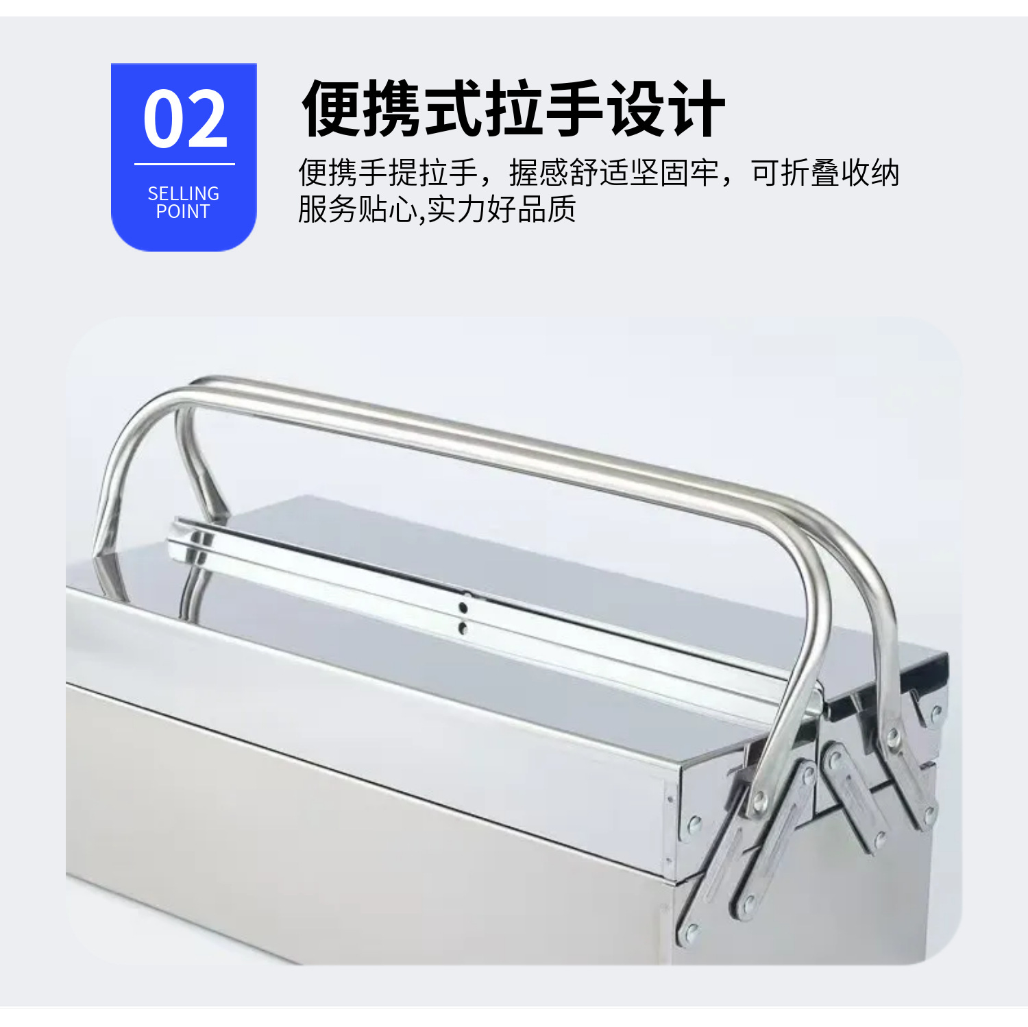 Thick stainless steel toolbox, three-layer folding design, suitable for home and car use, portable, made of sheet metal, multifunctional for repairs and electrical work