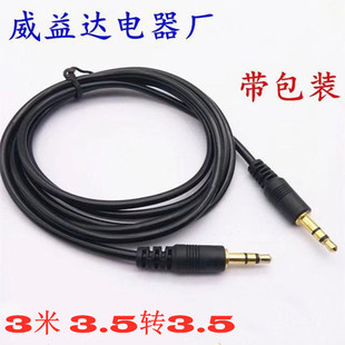 �S��ֱ�N3�׸�Ʒ�|僽�3.5��3.5���������l����䛾��B�Ӿ�