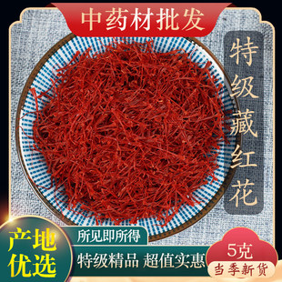 �ؼt���ٷ���Ş����Ʒ�ؼ����������M����ș����ˮ�ȼt���B����5g