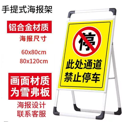 Parking, No Fireworks, Authorized Personnel: Warning sign - 4060-this-area-is-a-restricted-parking-zone