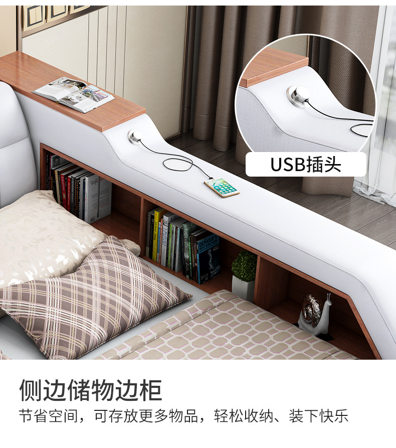 2028皮床_21.jpg