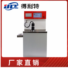 GB510 ASTM D2386 傾點測試儀 GB/T3535 自動凝點傾點測定儀