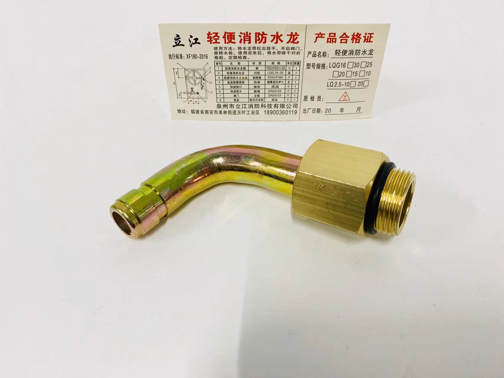 Codo {DN25 o DN20} tomar notas