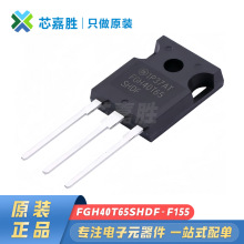 FGH40T65SHDF-F155 ��װTO247-3ȫ��ԭװ�ֻ�650V 40A IGBT�����