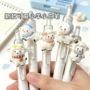 绵阳新款学生可爱按动笔