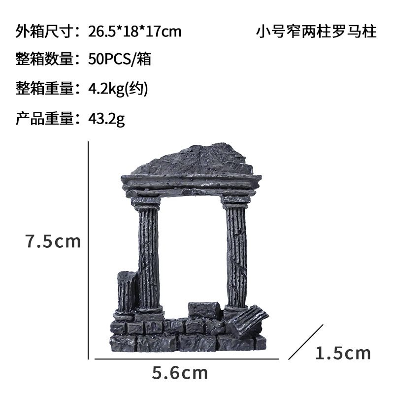 Doble columna romana resina musgo micro paisaje decoración peces tanque paisaje Decoración