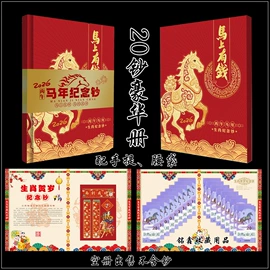 塑料盒;其他礼品包装;收藏品鉴定