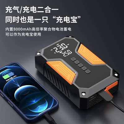 12V power supply, Hava nasosu