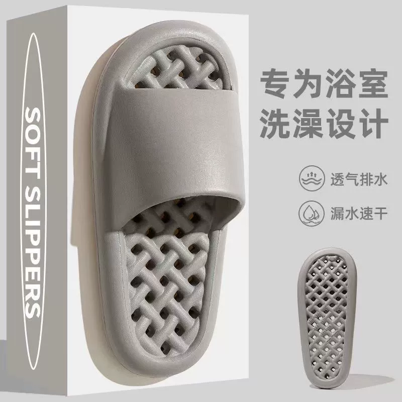 Quick dry summer non-slip slippers for bath, for beloved