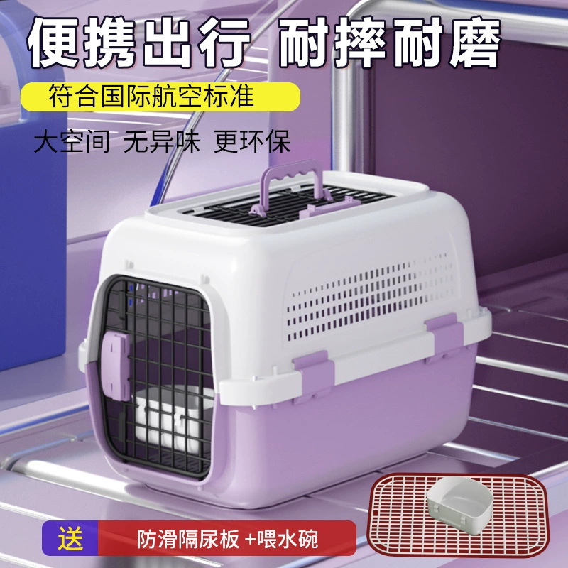 Портативная сумка Fansha Cat для выезда с воздухопроходной коробкой для животных, большая вместимость, космический капсулой, аксессуар для купания кота
