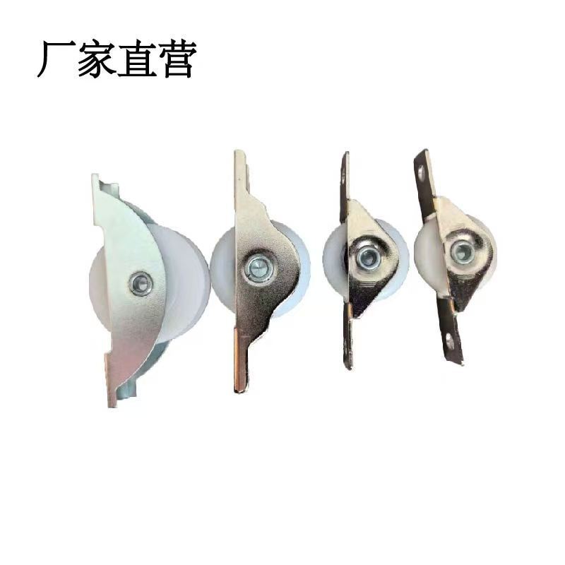 Sliding Door Rollers, Door and Window Lower Rollers, Steel Cabinet Sliding Door Wheels, Cabinet Sliding Door Wheels, Sliding Door Rollers Sliding Door Rollers, Door and Window Lower Rollers, Steel Cabinet Sliding Door Wheels, Cabinet Sliding Door Wheels, Sliding Door Rollers