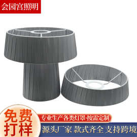 布艺灯罩厂家批发可拆卸双层日式复古侘寂风台灯灯罩外壳罩不带灯