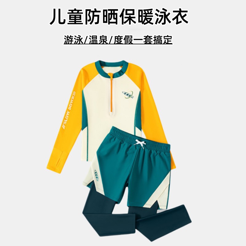 2025 New Children's Swimsuit Boys' Separates Long Sleeve Professional Training Swimming Suit Medium and Large Children's Sun Protection Hot Spring