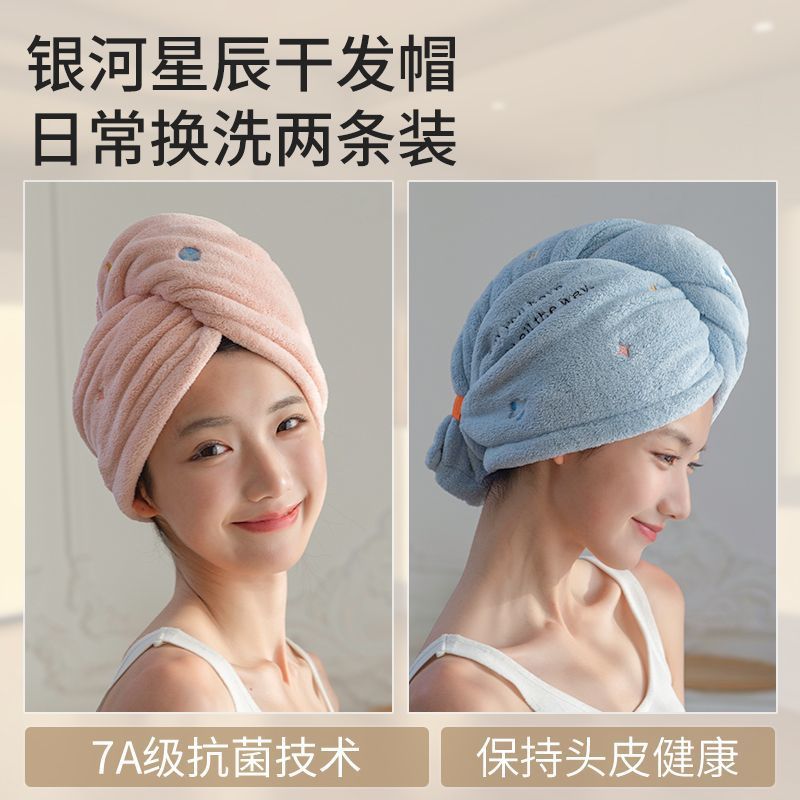 떨어지는 체리 파우더 + 스타 블루 [긴 머리 걱정 없음 + 즉시 흡수 및 속건]