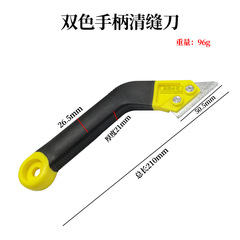 Tile tile joint cleaner, tungsten carbide carbide granular tile joint cleaner, YG8 tile cutter, beautiful joint tool