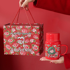 杯子伴手禮喜慶高顏值結婚禮物陶瓷水杯喬遷禮品公司開業活動logo