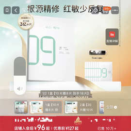 达肤yan.b5补水面膜 10片/盒-x【不退不换】