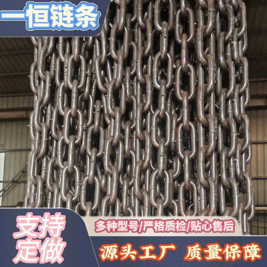 Подъемная цепь из марганцевой стали класса G80, высокое качество, несколько спецификаций, 18 мм * 64 мм, подъемная цепь из марганцевой стали G80