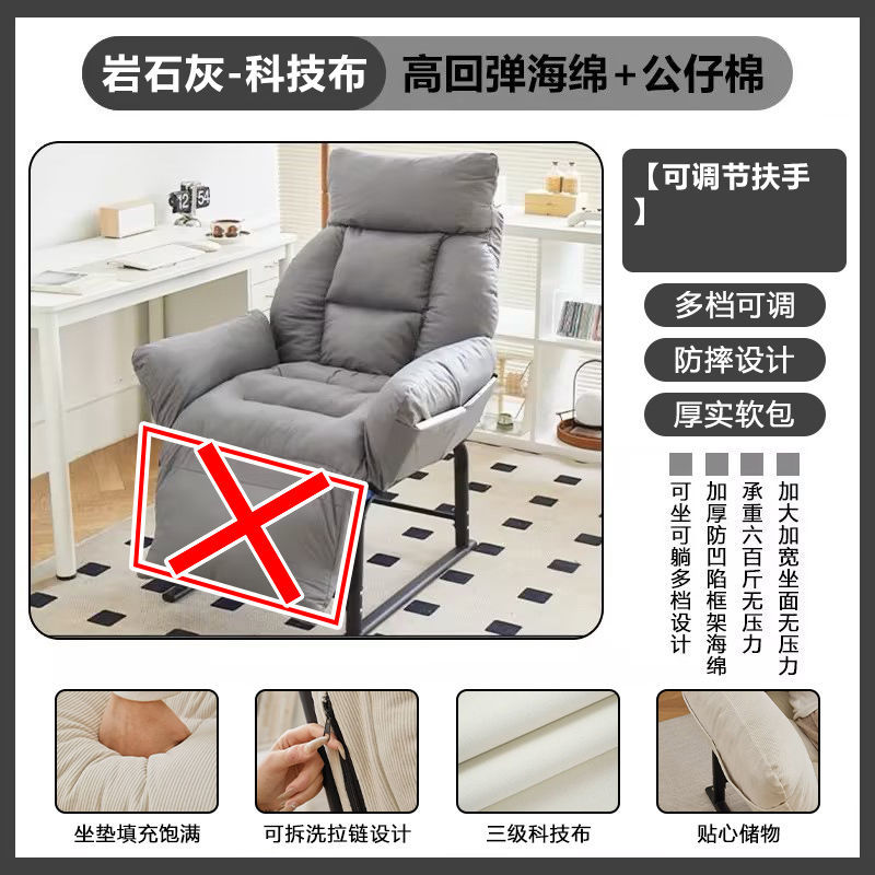 Silla de sofá de oficina silla de almuerzo de oficina sofá plegable sábanas de cama sofá de computadora silla perezosa
