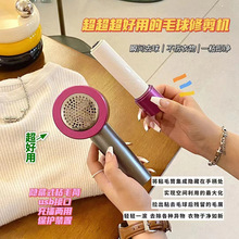 宙技毛球修剪器 DS色二合一家用USB毛球修剪器電動去球器衣物剃毛