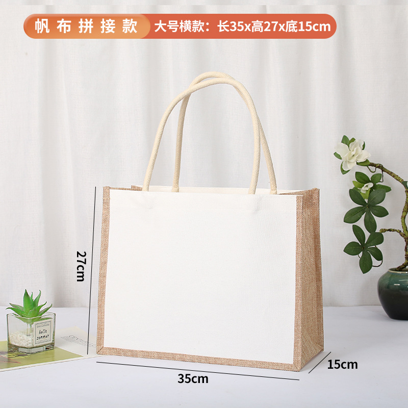 Lado de lino de imitación grande W35 * H27 * D15; real