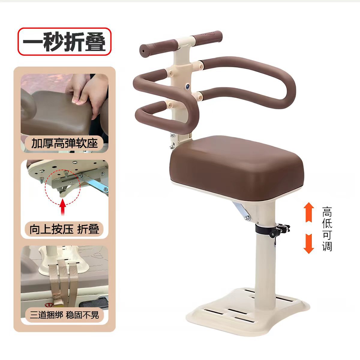 Electric Vehicle Child Seat, Front-Mounted Foldable Child Seat, Pedal Electric Scooter, Two-Way Baby Seat