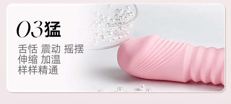G-Spot Vibrator with Telescopic Adjustment, Rechargeable Silicone Design, Red — detail image 7