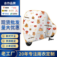 �ɶ���ӡ��늄�܇��ˮ���m���ƿ܇�����ַ���Ħ��܇��܇��������