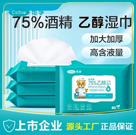 医用包;医用口罩;个人护理电器