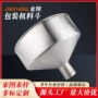 温州锥形自动定制料斗
