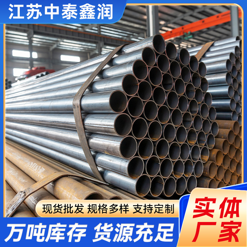 Q235B焊管圆管空心管光亮管大小口径q335b钢管定 制加工切割