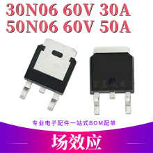 50N06 50A60V N TO252 ЧӦMOS ֻ 50N06 30N06