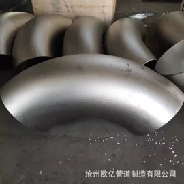 法兰;弯头;异径管