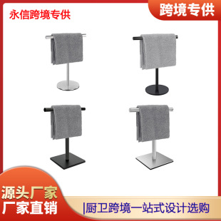 Cross-border Vertical Towel Bar Towel Rack 304 Stainless Steel Bathroom Countertop Storage Rack Jewelry Necklace Storage Rack
