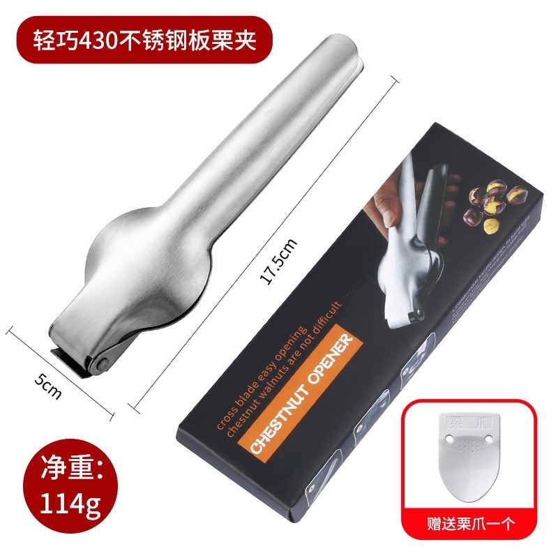 栗オープナー、家庭用栗殻割り器、クロスピーラー、クルミクリップ、ヘーゼルナッツ殻むきツール、殻むき器|undefined