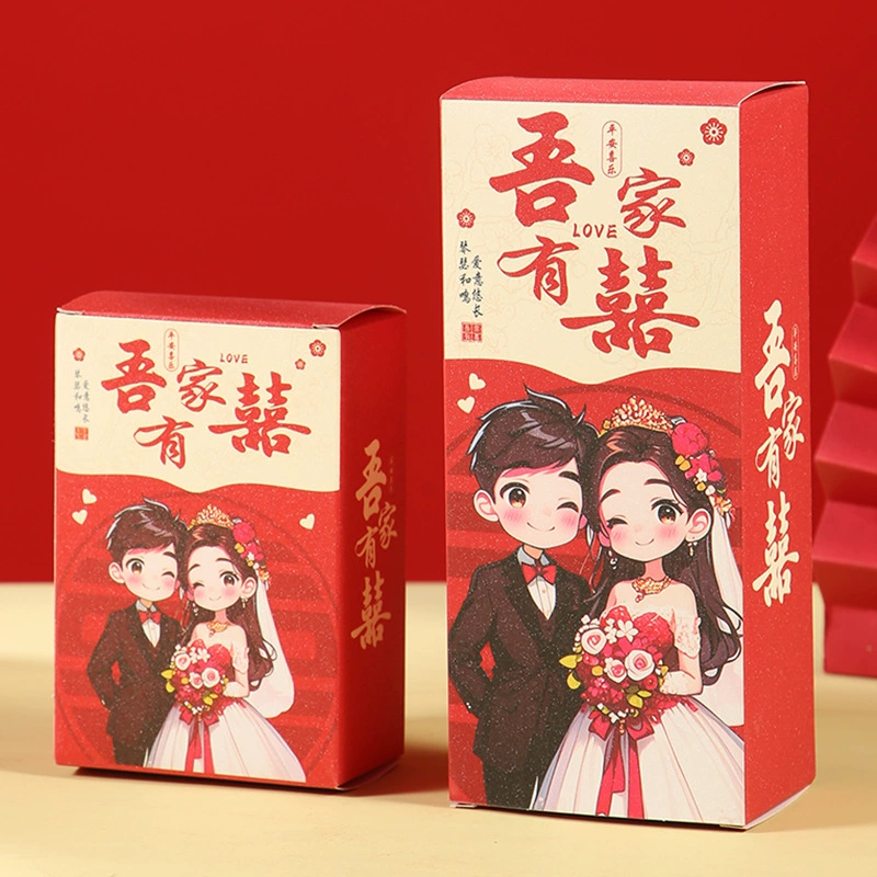 Китайская Свадьба Candy Box Конверт Instagram Стиль Маленькая коробка конфет Свадебная конфетная сумка Коробка конфет Ручная подарочная упаковка