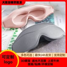 ozon���u3d������ʿŮʿ������������ͨ��͸�����w�ڹ�˯������