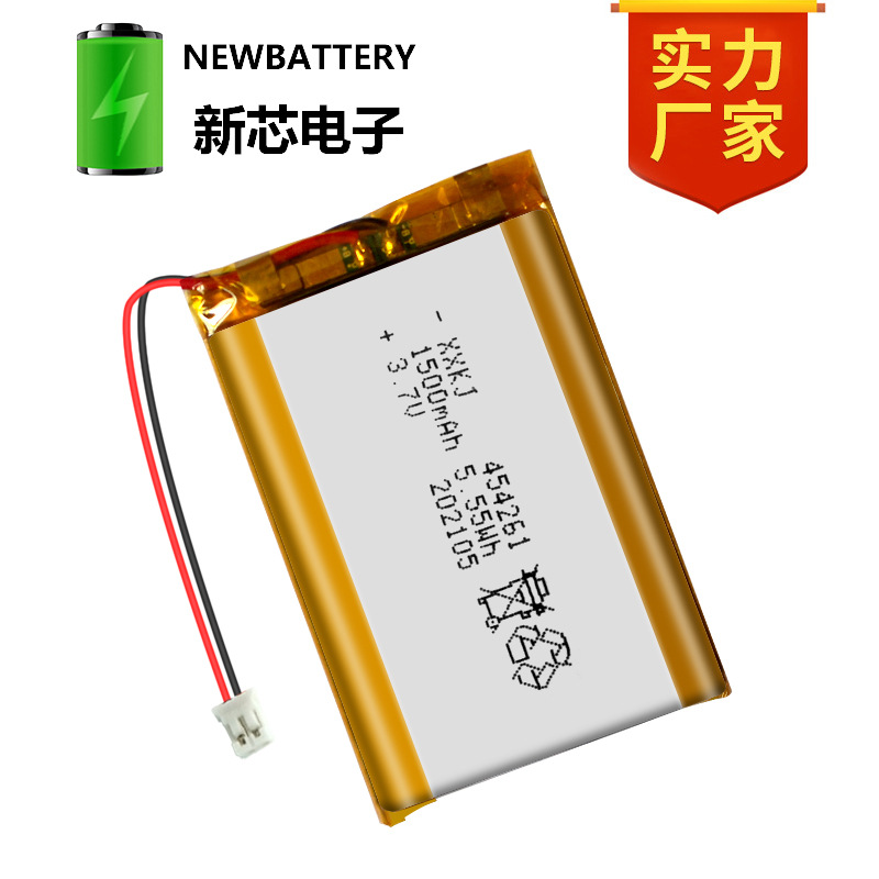 XXKJ454261 재고 1500mAh 3.7V 폴리머 리튬 배터리 조기 교육 기계 게임 기계 수화 미터 배터리
