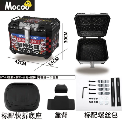 Quick Release Motorcycle Tail — Electric car tail box - 45l-black-awakening-lion-one-click-quick-release-tail-box-backrest-lining-45l-black-red-and-white-striped-one-click-quick-release-trunk