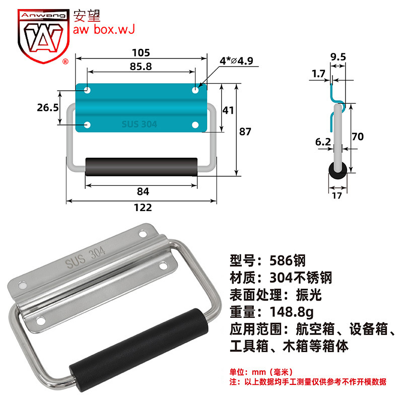 Anwang 586 acero inoxidable 304 tirando de mano mano mano de hierro plegable manija manija móvil pequeña manija