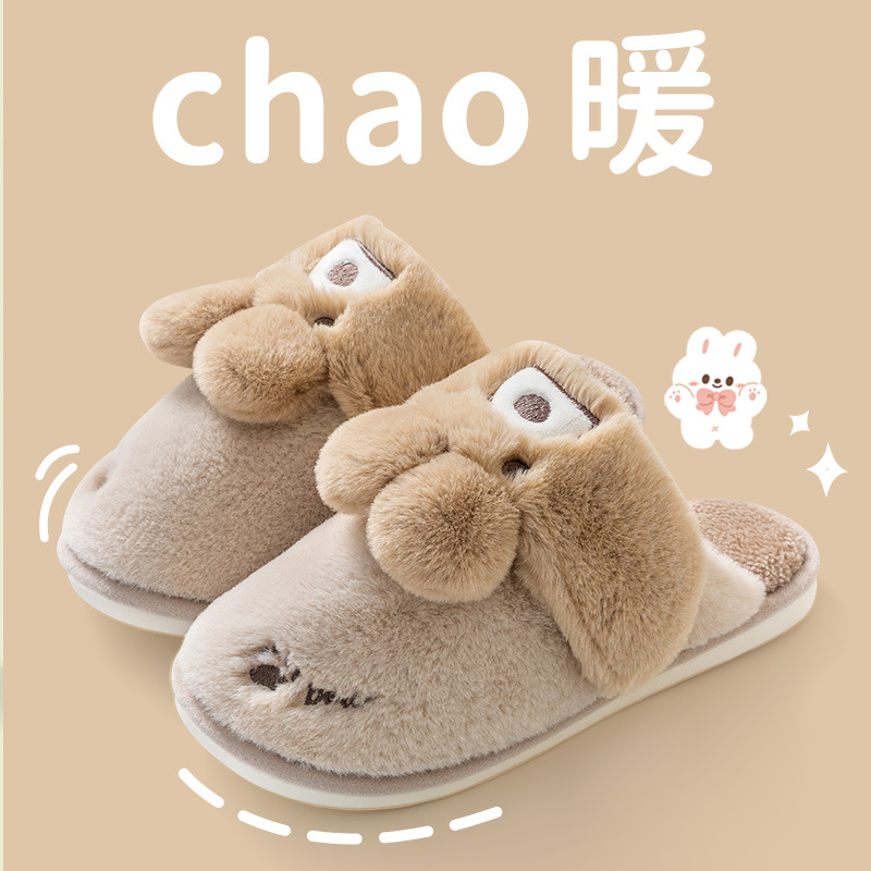 Zapatillas de algodón domésticas de invierno para mujeres pedalear sensación interior de tela de peluche de fondo grueso para la pareja de dibujos animados cálidos