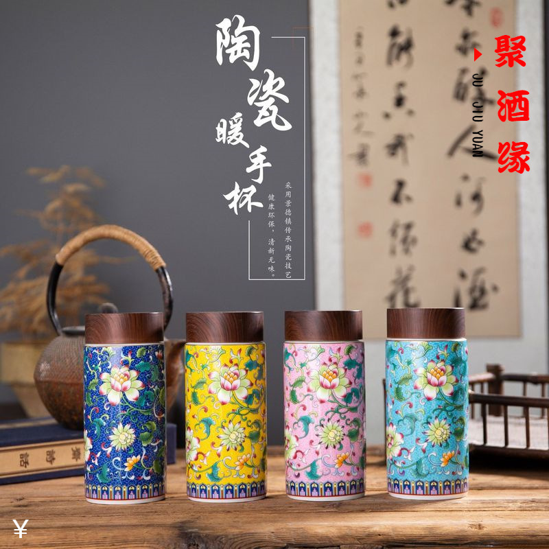 新景德镇珐琅彩陶瓷内胆能量杯宫廷风大容量暖手杯双层隔热随手杯