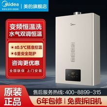 ����ȼ���ˮ�����ĳ�Ʒ������Ȼ��׃�l�a�؏���ʽ��ˮ��16/12��