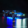 GC series is compatible with LEGO 42162 Bugatti Bolide foreign trade dedicated to all -in -one lighting video instructions