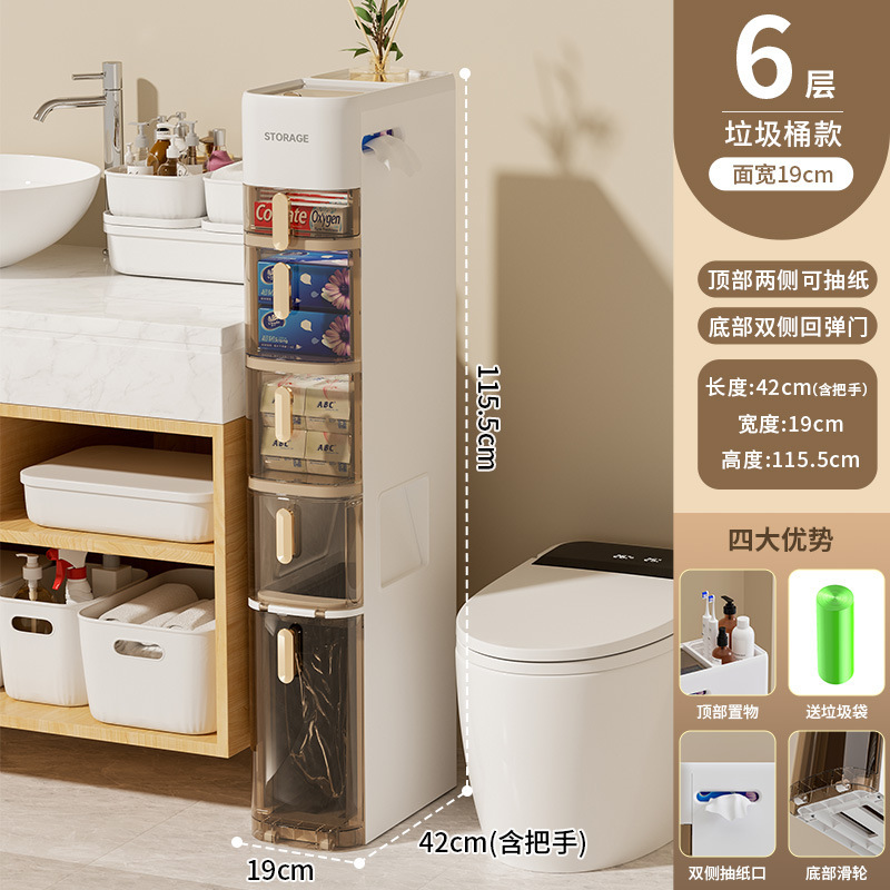 家用垃圾桶厕所卫生间卧室2025新款厨房客厅夹缝大容量纸桶柜|undefined