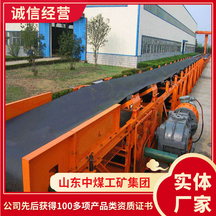 皮带运输机技术要求矿用运输机批发零售皮带运输机