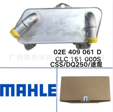 02E 409 061 D  CLC 151 000S ����ɢ���� CSS/DQ250/;�� ����