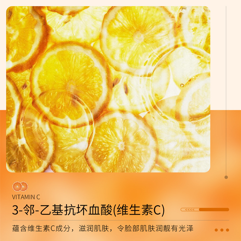 Sérum Facial de Vitamina C Hidratante y Humectante para Rostro